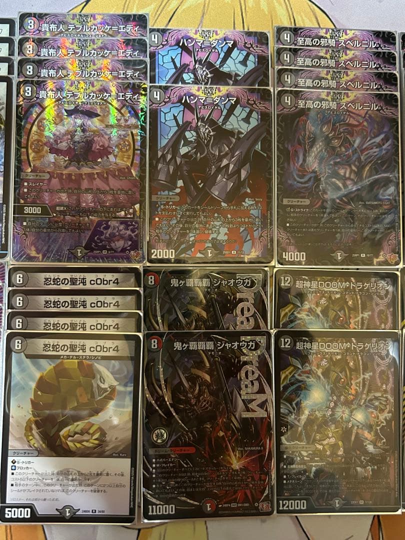 【値下げ本日まで】￼クローシスアビス_デッキ_デュエマ