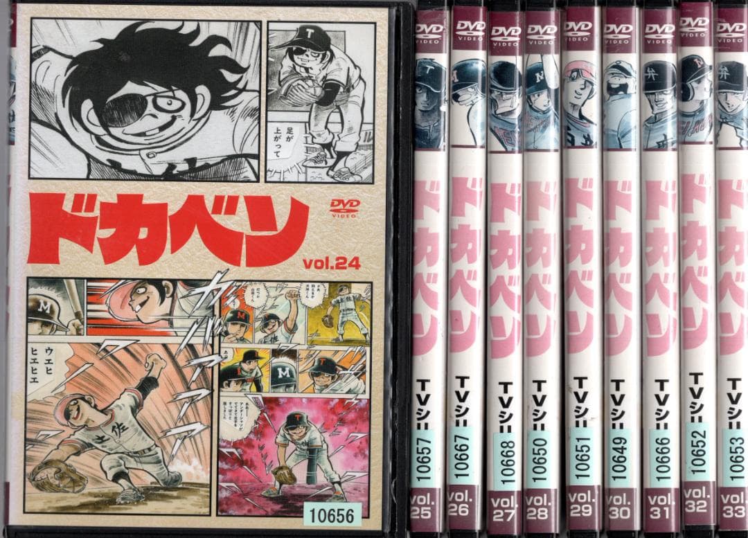 ドカベン☆DVD☆全33巻163話 完全収録☆昭和テレビアニメ☆原作☆水島