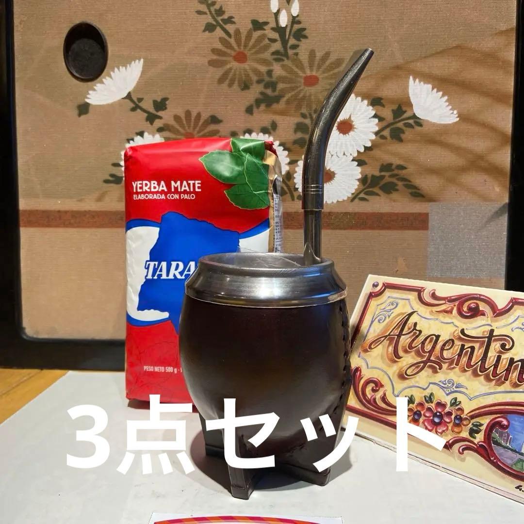 マテ壺、ボンビージャ、マテ茶3 点セット - メルカリ