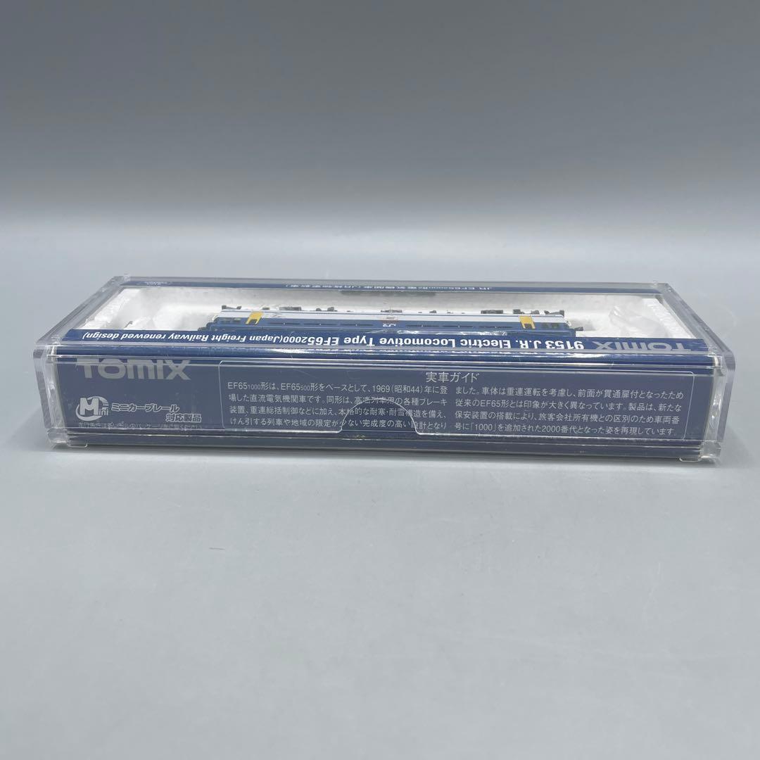1/150 JR EF65-2000形 電気機関車 JR貨物新車TOMIX