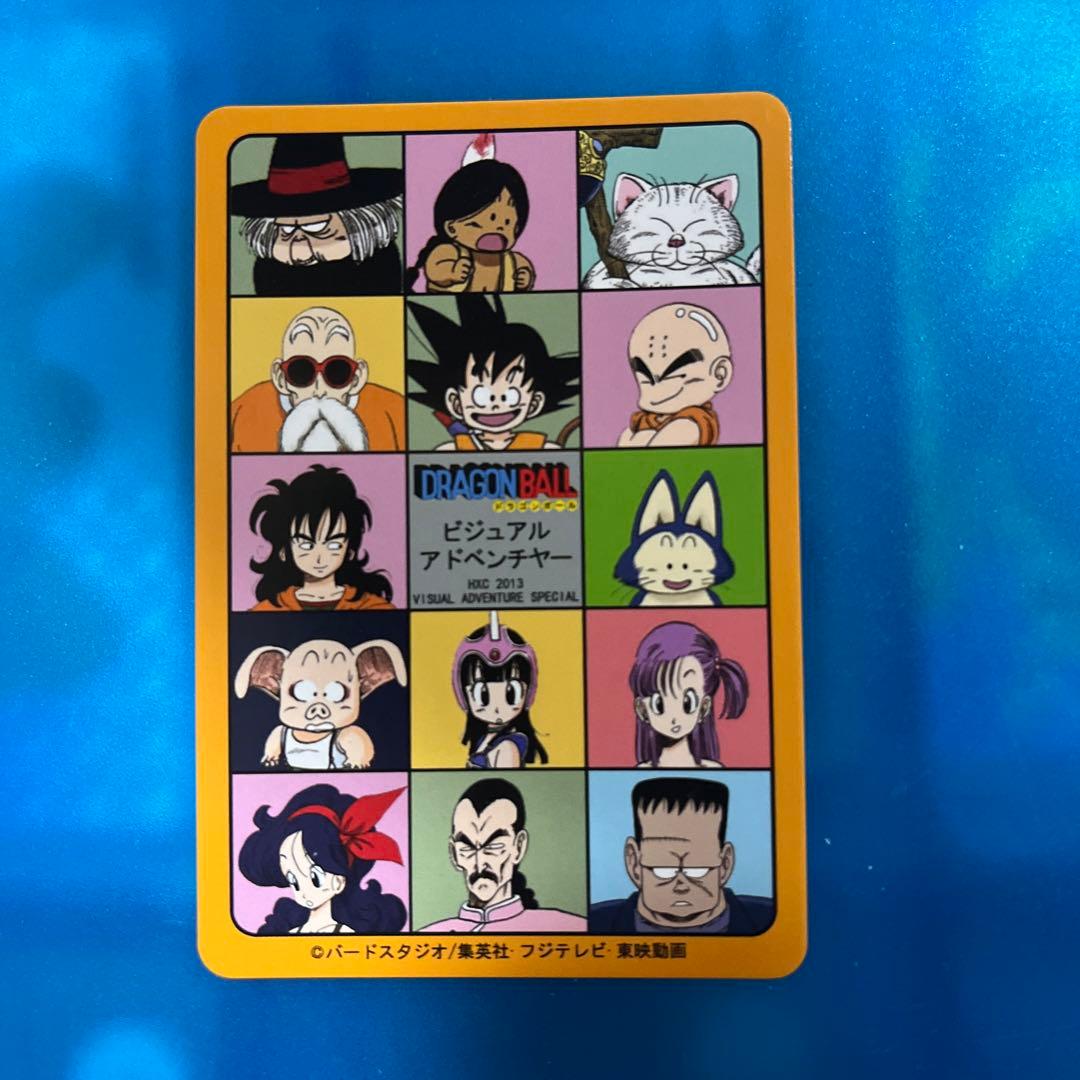ドラゴンボール カードダス ビジュアルアドベンチャー 32 海賊 - メルカリ