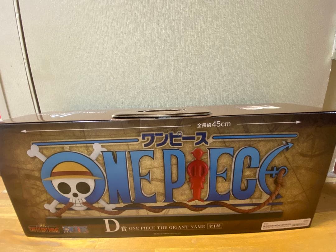 THE GIGANT NAME ギガントネーム ワンピース一番くじ D賞 - メルカリ