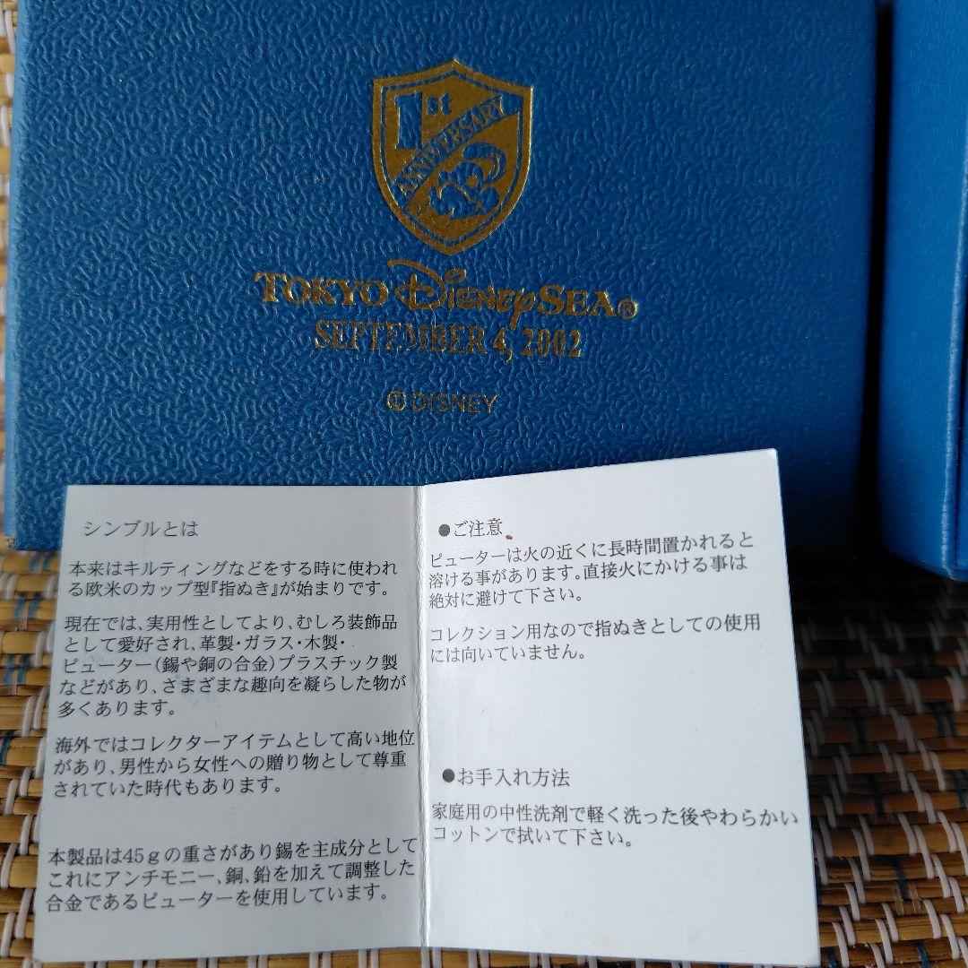 L*b様 ディズニーシー　1st Anniversary ミッキーマウス　シンプ