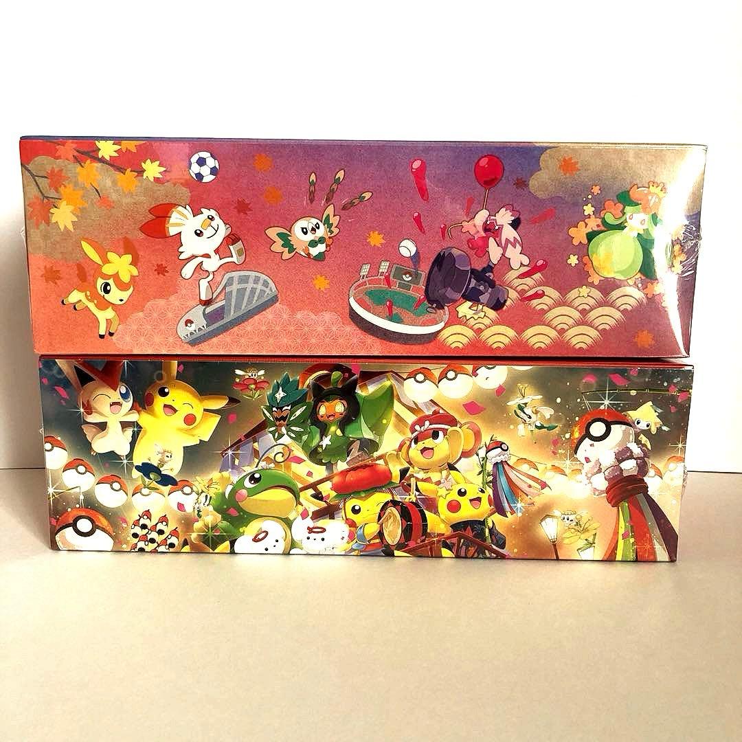 スペシャルBOXポケモンセンタートウホク　ヒロシマ