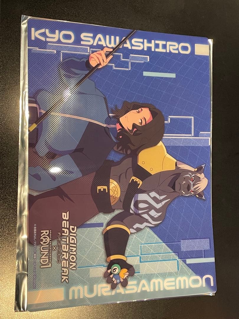 沢城キョウ デジモンビートブレイク ラウンドワン 前半コラボ B4