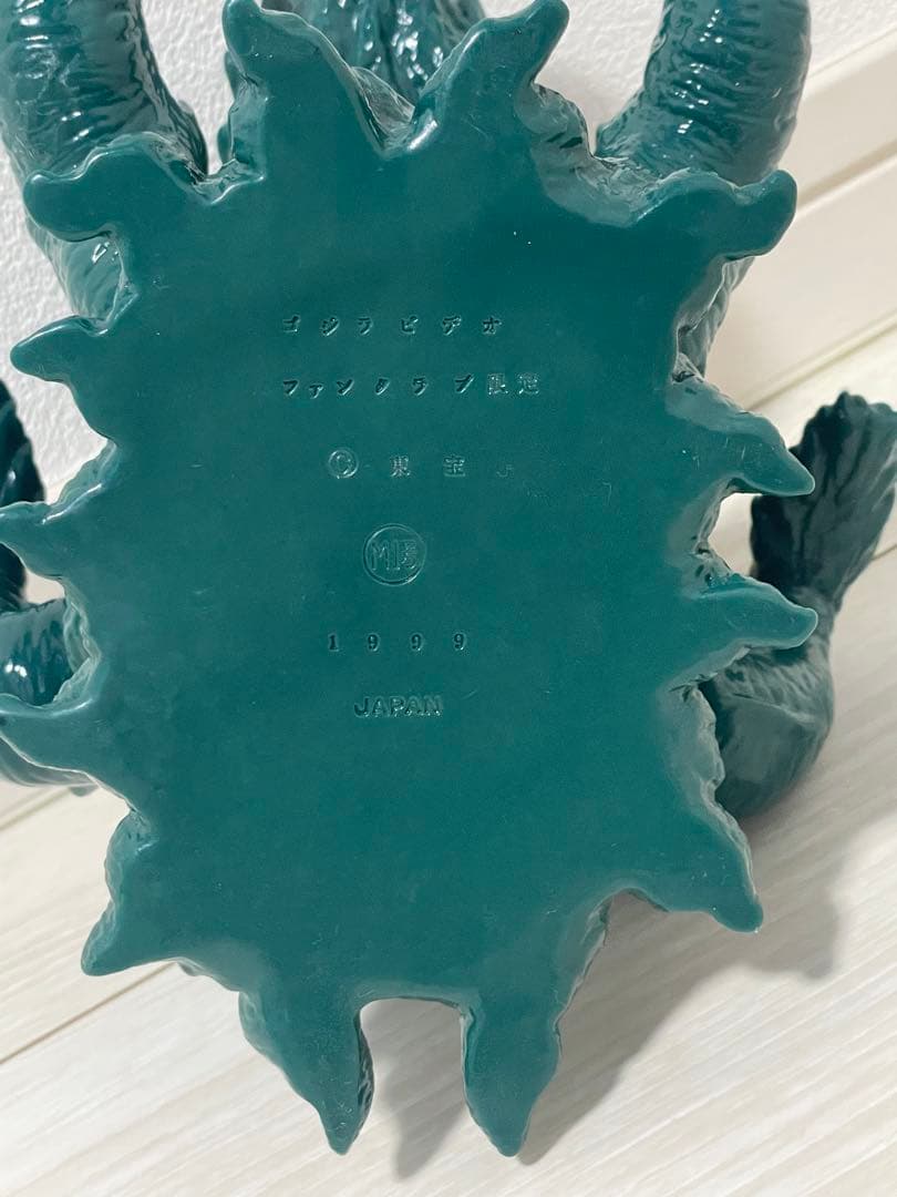 M1号 ビオランテ ソフビ 未塗装 特撮 東宝 非売品 限定 レア ゴジラ