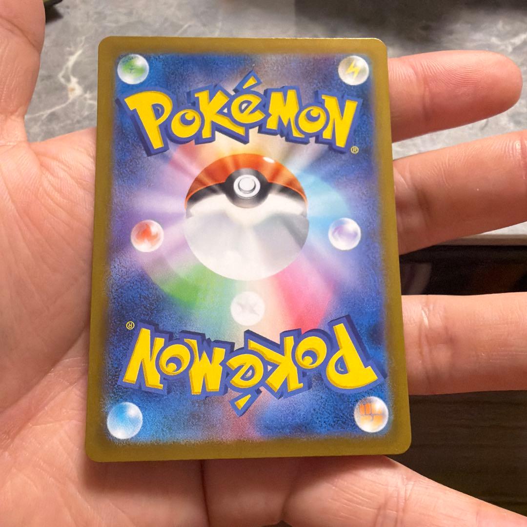 美品　メガリザードンX ex MUR