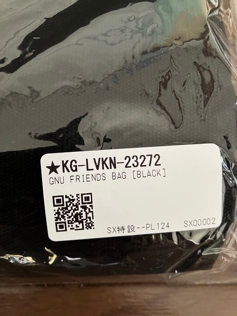 King Gnu フレンズバッグ　新品未開封品‼️