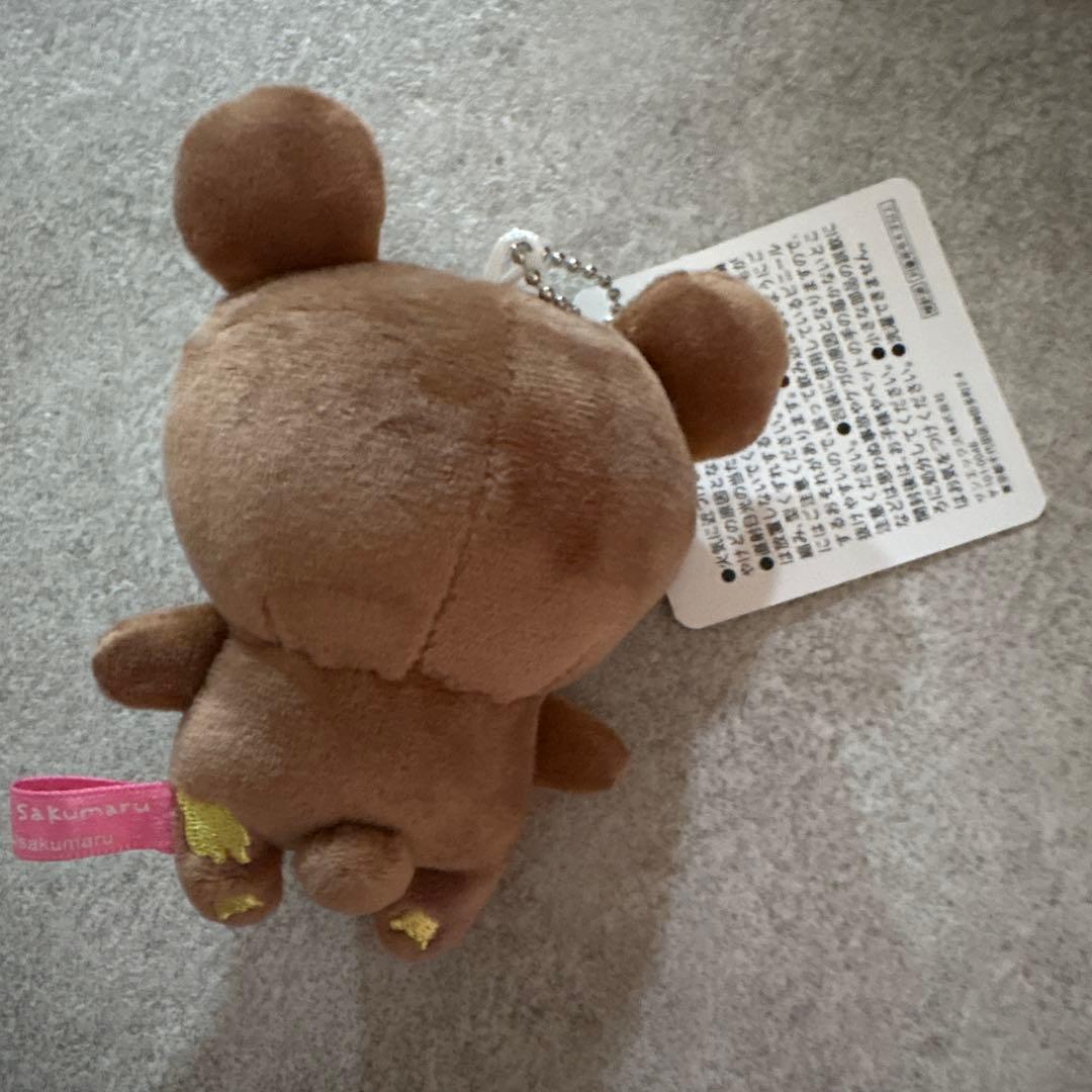 リラックマ sakumaru ぶらさげぬいぐるみ　チャイロイコグマ　うさまる