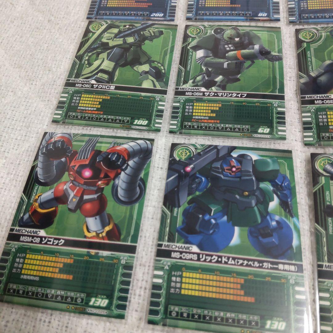 ガンダム カードビルダー クロニクル 0083 両雄激突編 コンプリート