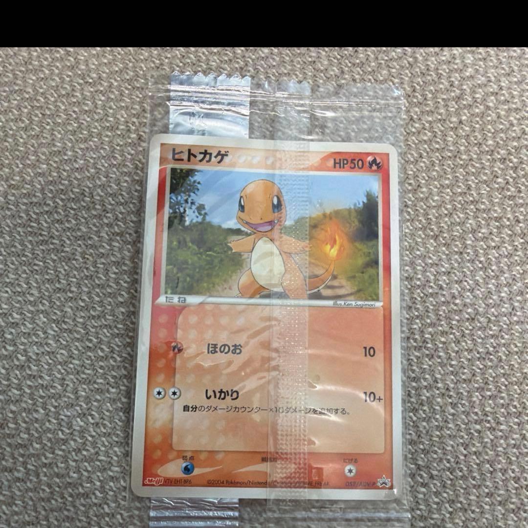 メイジプロモ　8枚セット　PROMO PCG-P meiji