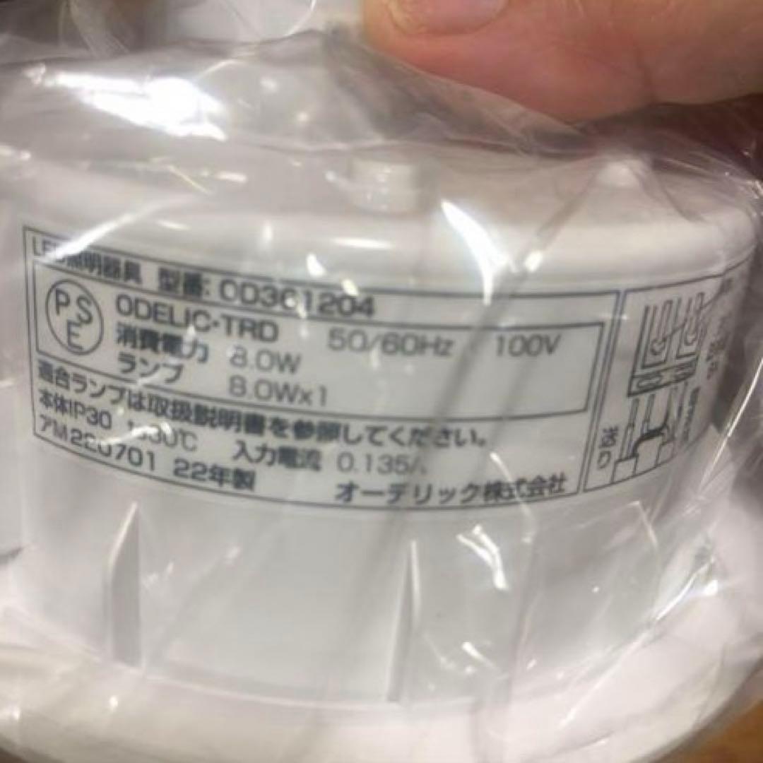 オーデリック 照明器具 OD361 204 ダウンライト - メルカリ