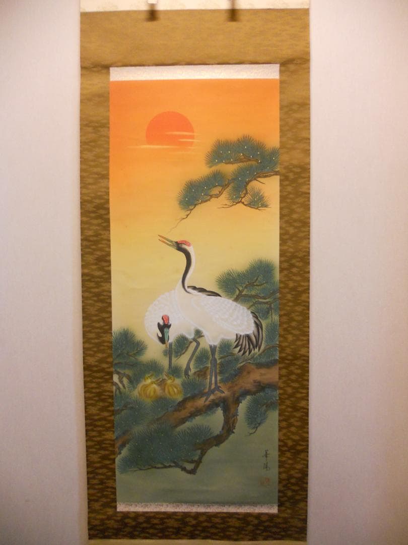 掛け軸 華陽 巣籠り松鶴図 絹本 希少 軸装 茶道具 掛軸 美品 です