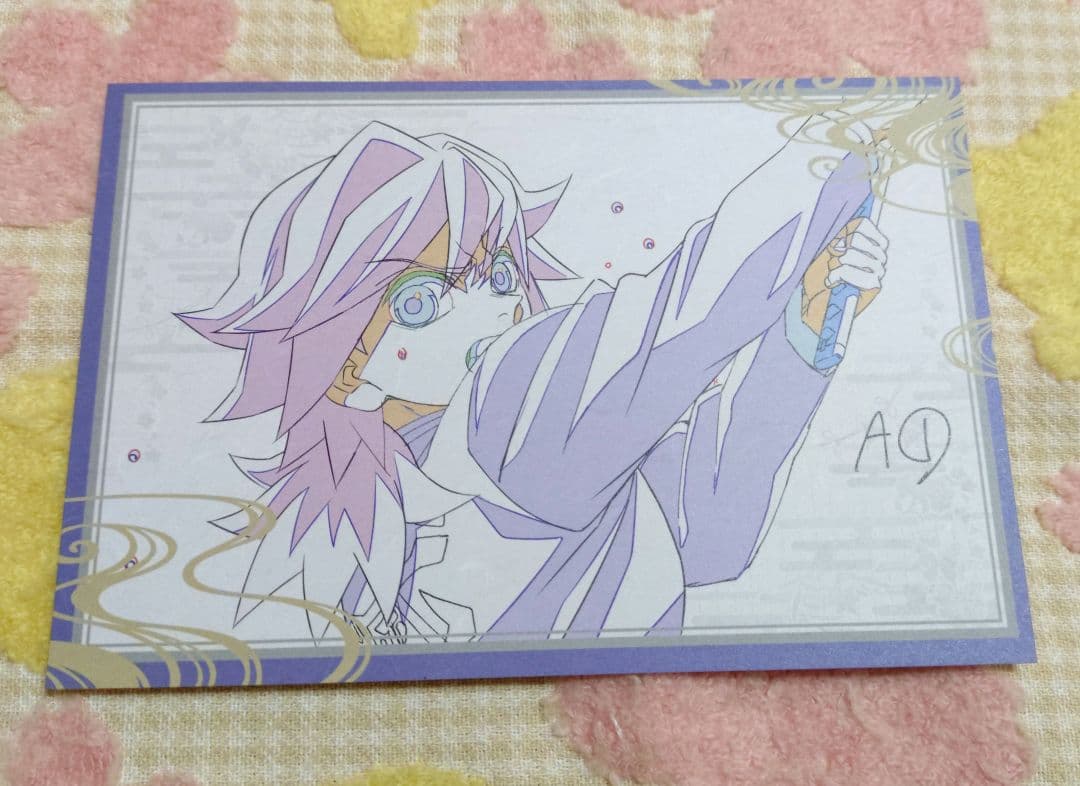 鬼滅の刃　チェキ風　ブロマイド　おすそ分け　ポストカード　冨岡義勇