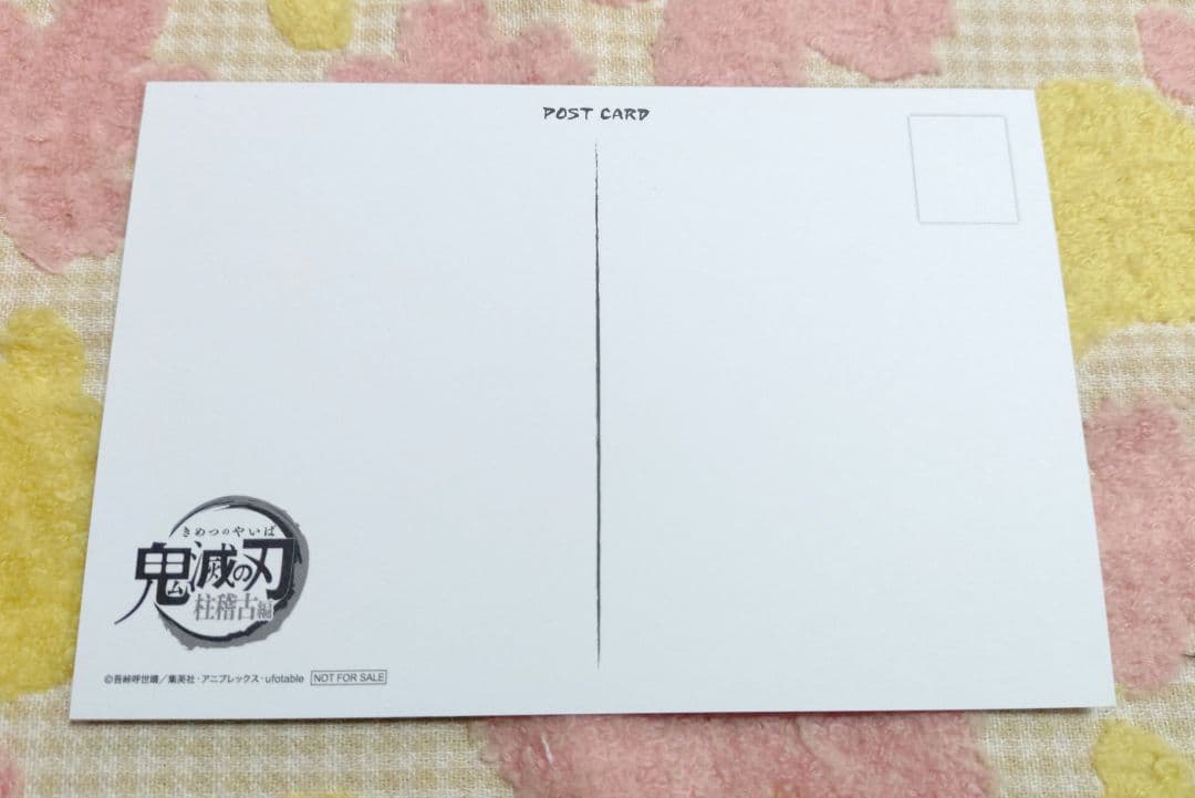 鬼滅の刃　チェキ風　ブロマイド　おすそ分け　ポストカード　冨岡義勇