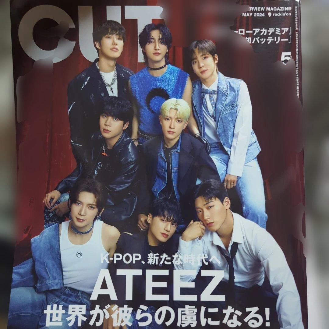 ATEEZ 雑誌 12冊 まとめ売り - メルカリ
