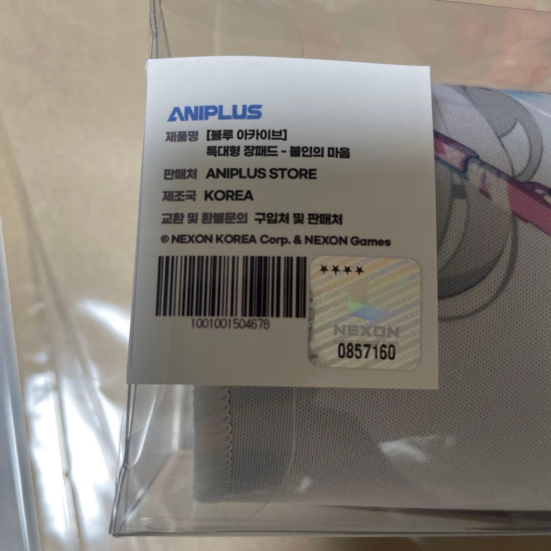 ブルーアーカイブ　韓国　デスクマット