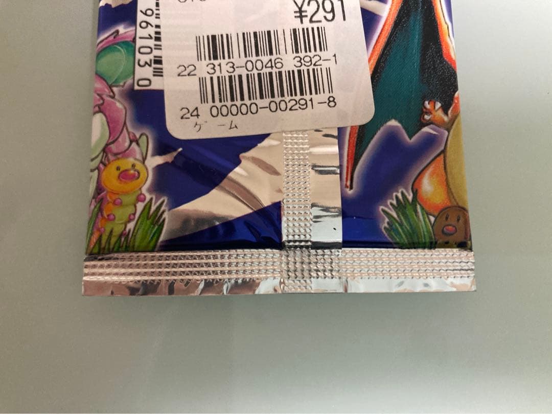 確認用　ポケモンカード 第一弾 初版 旧裏 未開封パック 291円表記 5桁