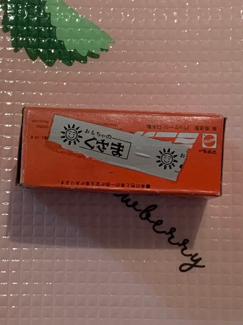 マテルミニカ　1969年　ポルシェ917 希少入手困難