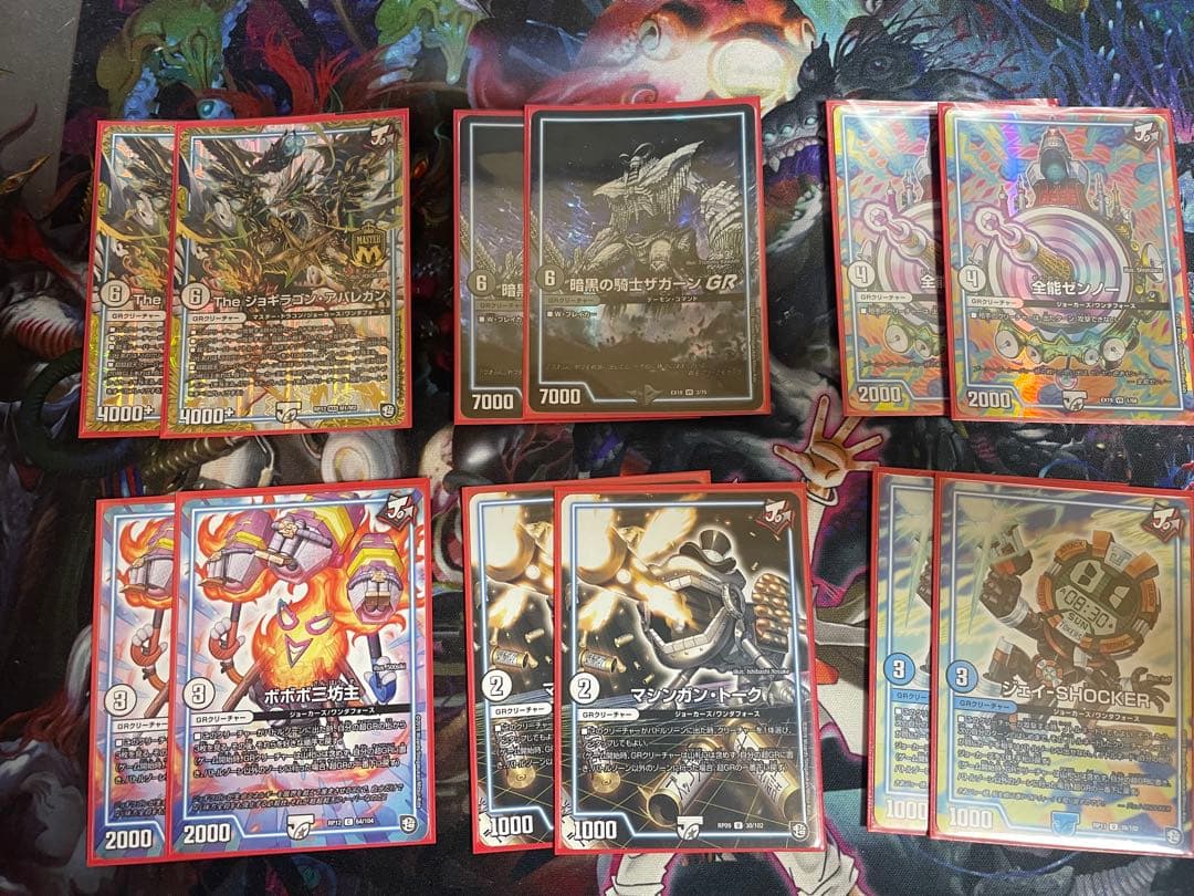 赤青バクオンソー アドバンスデッキ GRゾーン付き