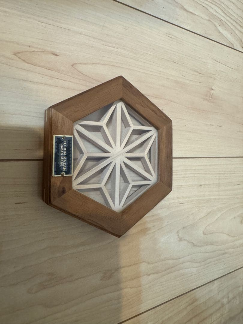 l*4様 箱あり　FU-RIN KAZAN ヘキサコースター(麻の葉) 新品　未 ヘキサコースター（麻の葉） | FU-RIN KAZAN