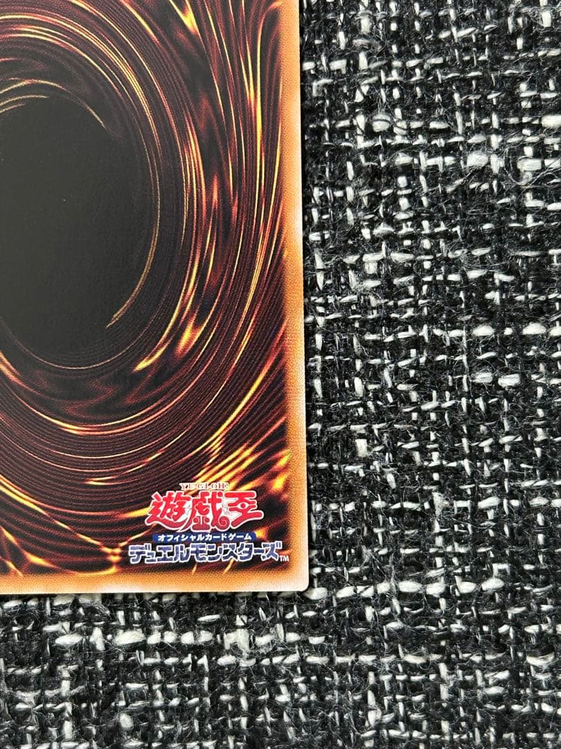 遊戯王　白き竜の落胤　プリズマティックシークレットレア　1枚