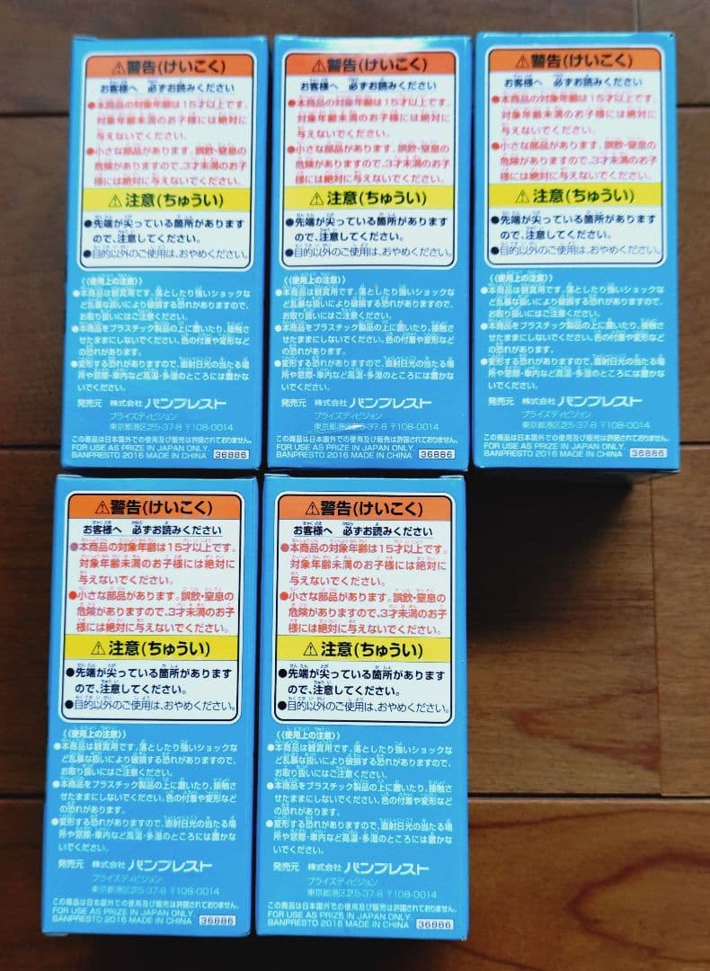 ワンピース　フィギュア　ワーコレ　マリンフォード　５体　セット