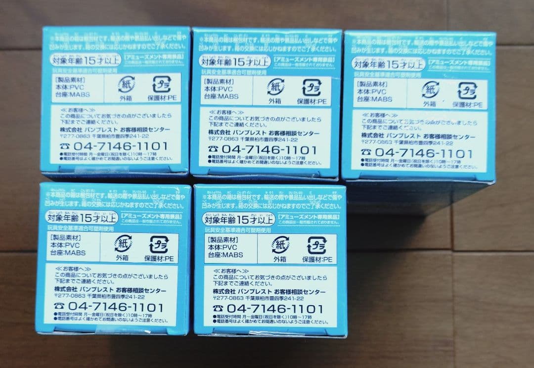 ワンピース　フィギュア　ワーコレ　マリンフォード　５体　セット