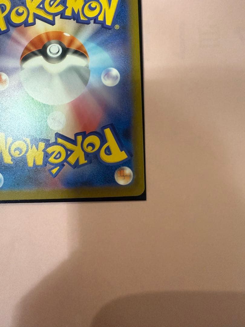 メガリザードンX SAR 他多数まとめ売り　値段交渉有り