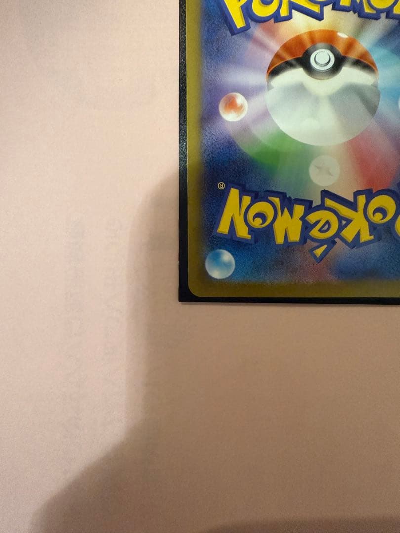 メガリザードンX SAR 他多数まとめ売り　値段交渉有り