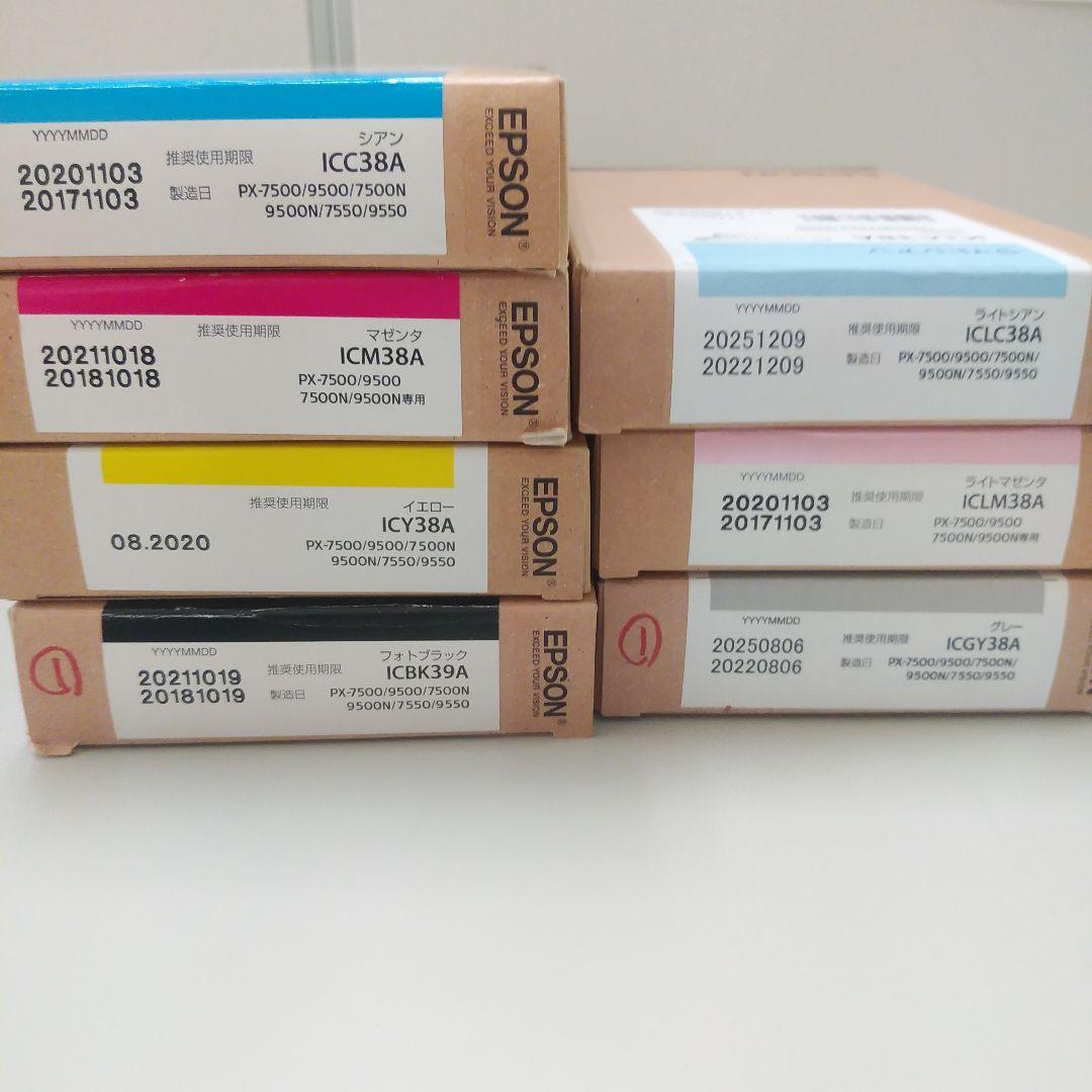 EPSON インクカートリッジセット インクカートリッジ お好みパック | エプソンダイレクトショップ