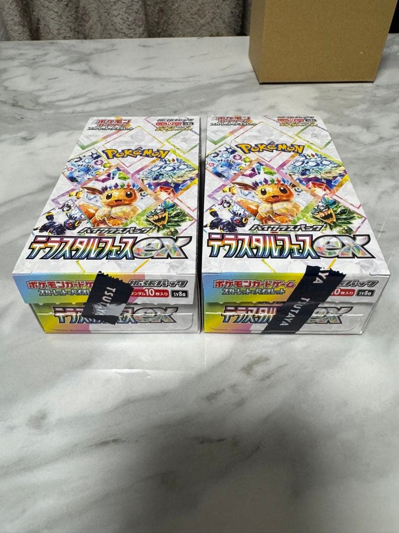 テラスタルフェスex 2BOX 20パック シュリンクなし ペリペリなし ポケモンカードゲーム 【外箱訳アリ/シュリンクなし】 テラスタル