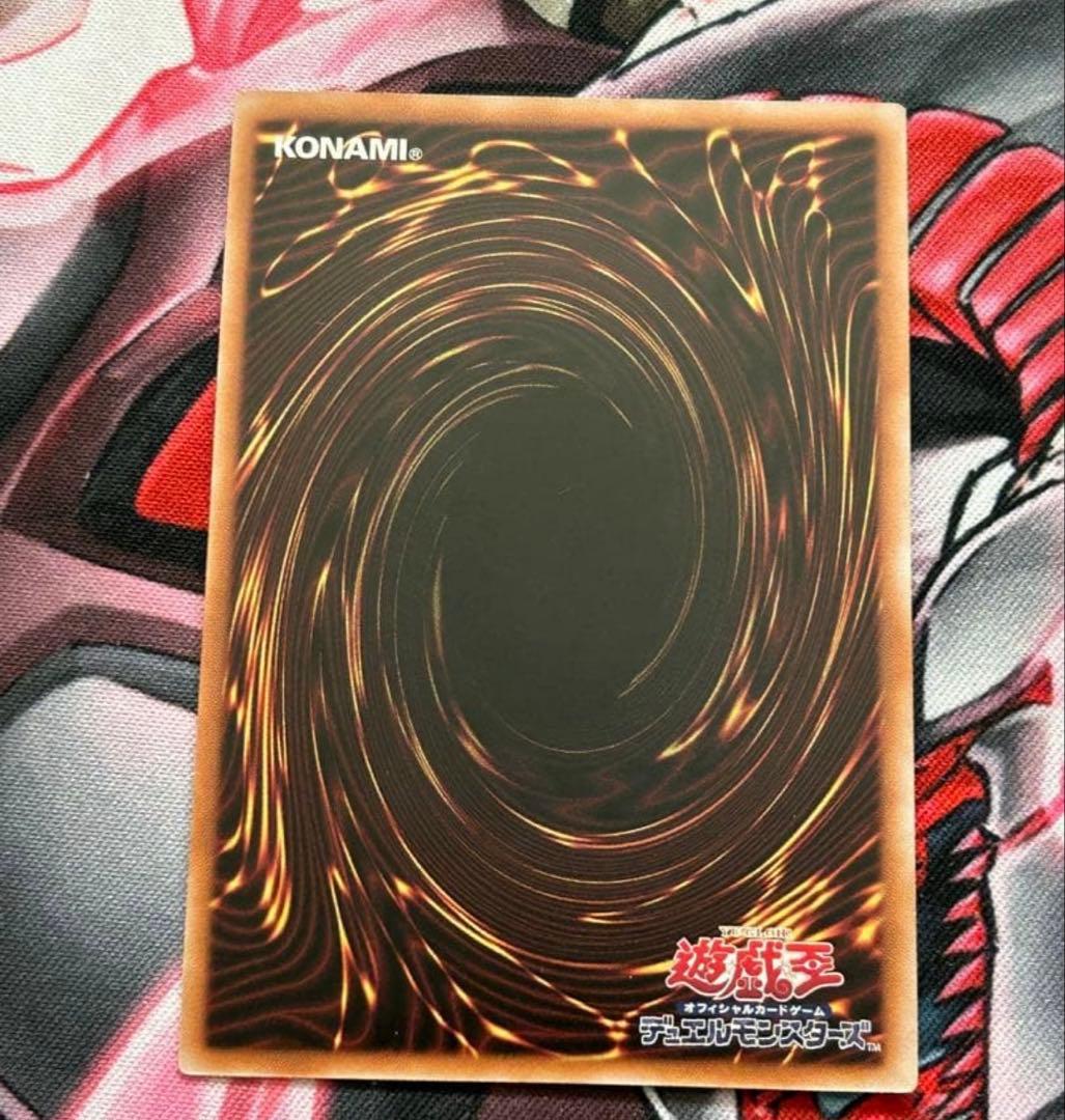 青眼の白龍　25thシークレット 日版　10月9日開封品　最安値