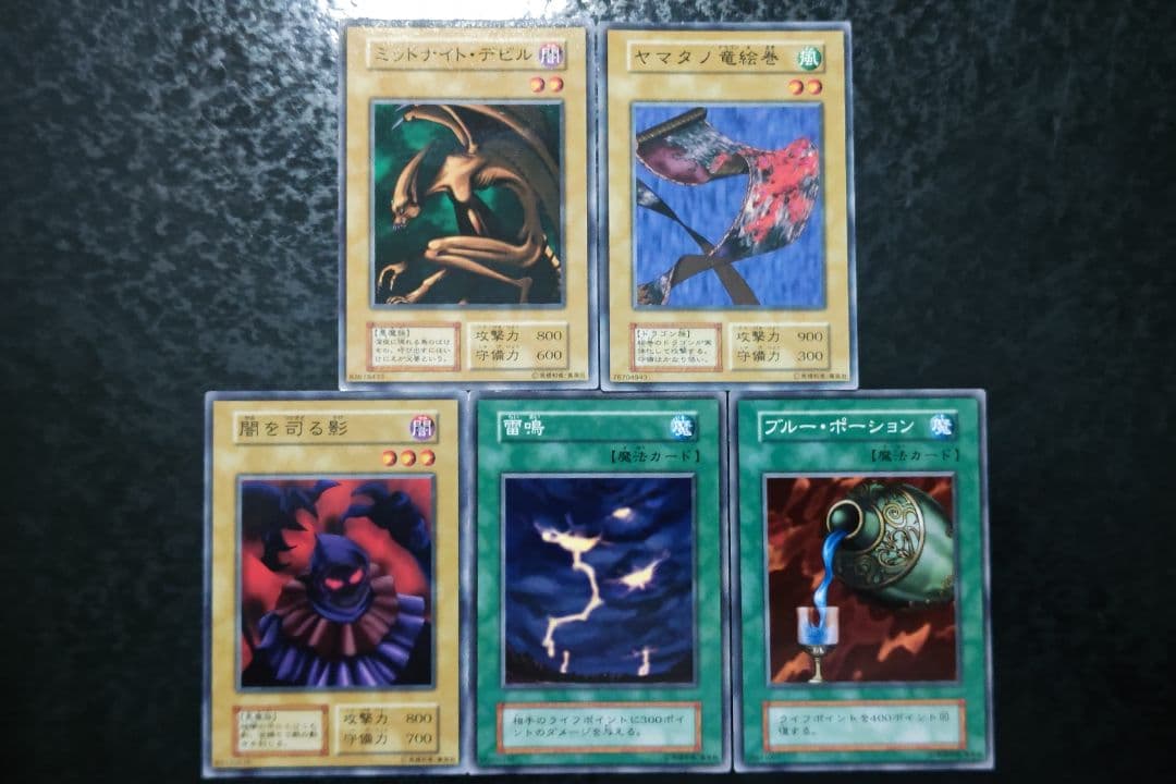 遊戯王　初期ブースター1 ノーマル　35枚