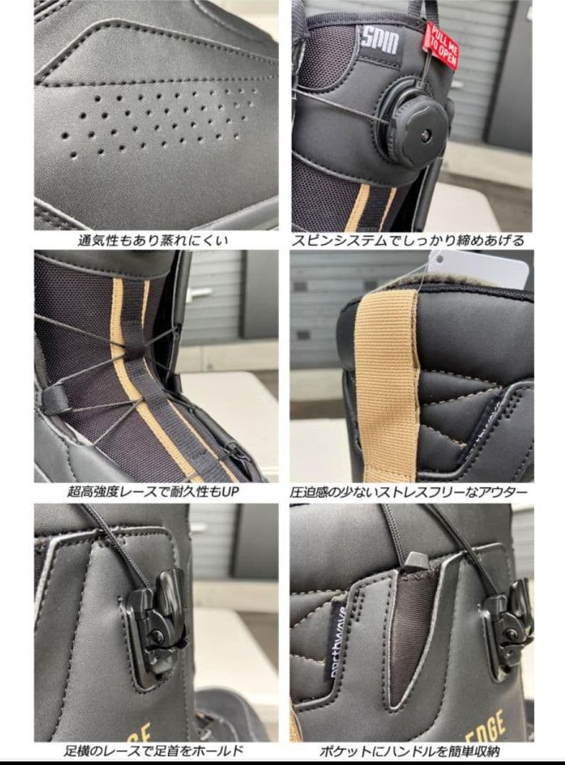 新品未使用 ノースウェーブ エッジ ハイブリッド 27.5(普段履き27cm