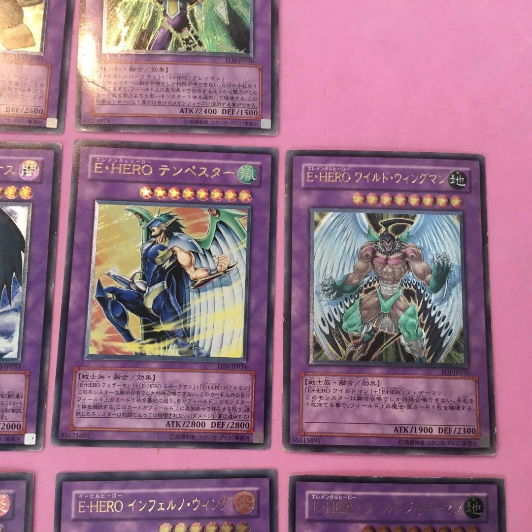 遊戯王 E・HERO レリーフ 14枚セットまとめ売り