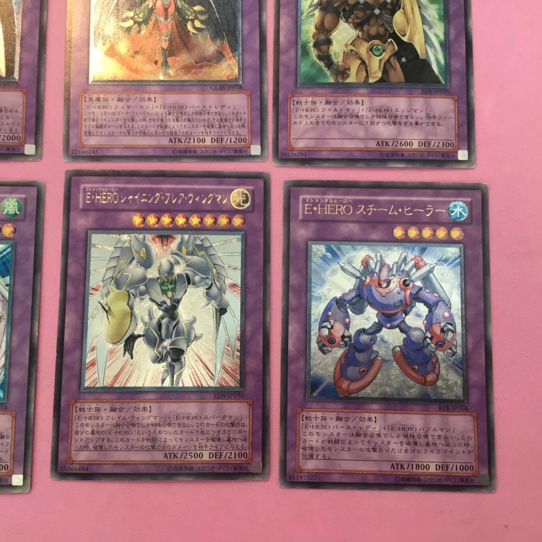 遊戯王 E・HERO レリーフ 14枚セットまとめ売り