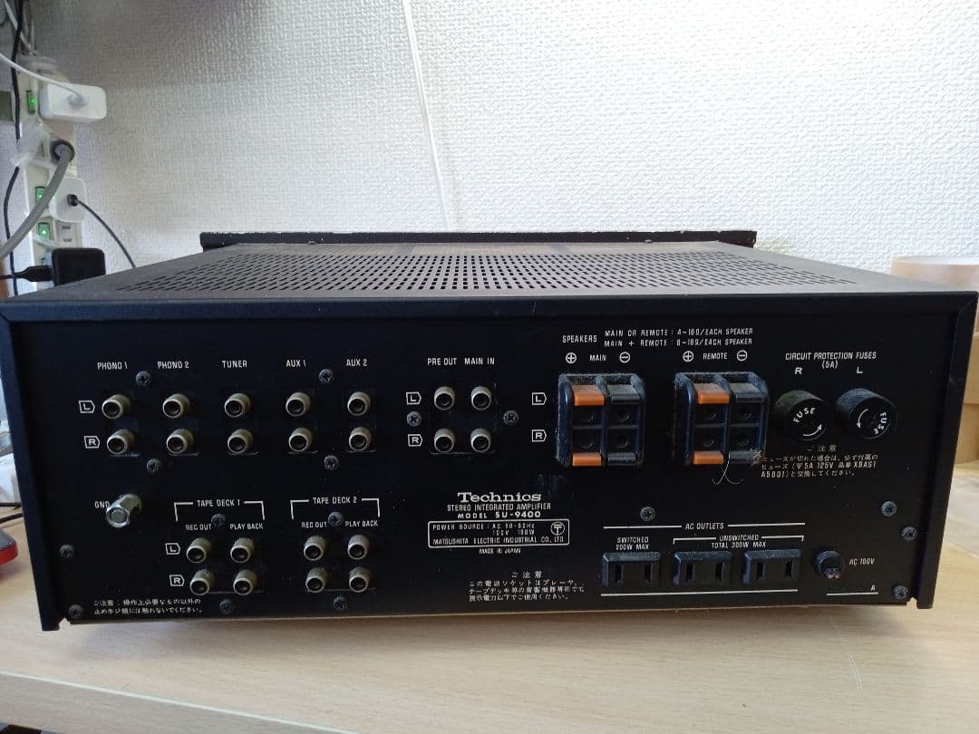 ジャンク品TechnicsSU-9400 ステレオインテグレーテッドアンプ 本体