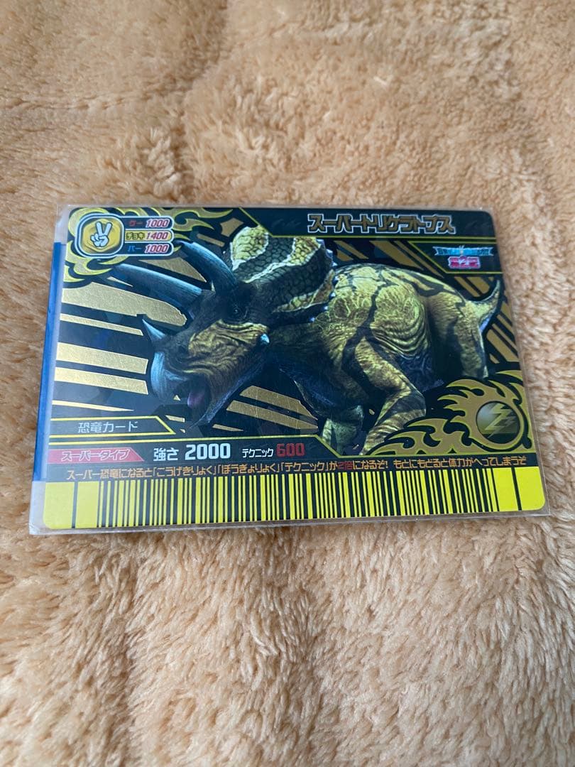 平成 美品】恐竜キング カード 第1紀〜6紀まとめ約350枚