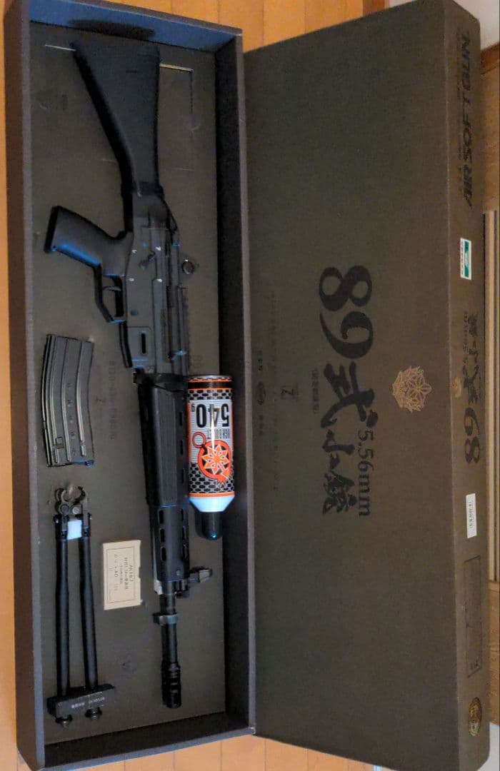 89式 5.56mm エアガン ガスガン