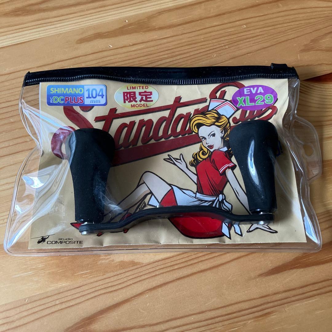 スタジオコンポジットRC-DCプラス104mmXL29 EVA シマノ ナット無 スタジオコンポジットRC-DCプラス104mmXL29 EVA シマノ ナット無