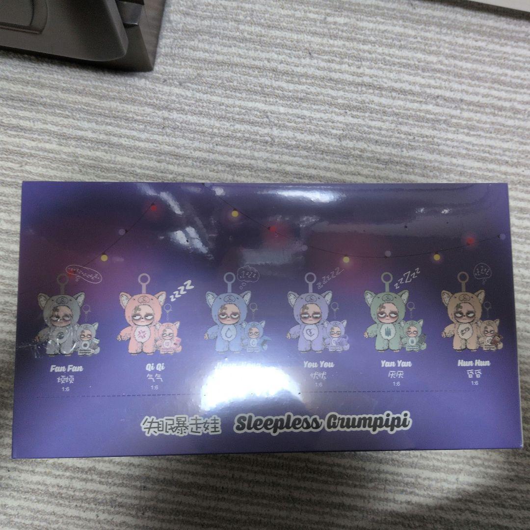 【新品未使用】Sleepless Grumpipi グランピピ アソート BOX