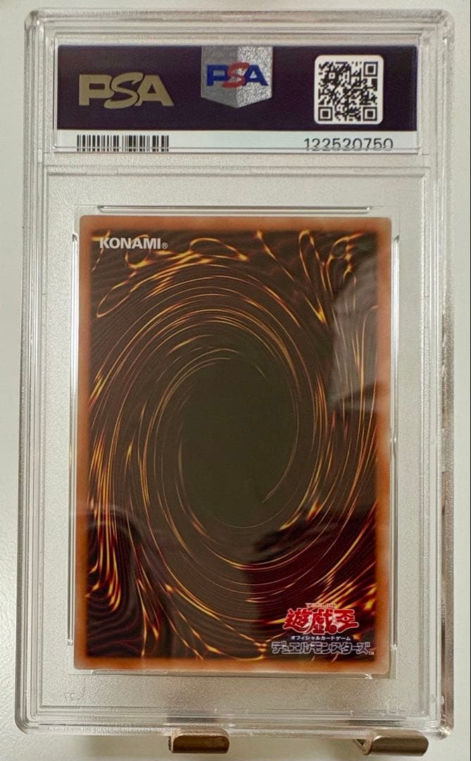 【遊戯王】PSA10 連番 ブラックマジシャン パワプロレディ 三姉妹 パラレル