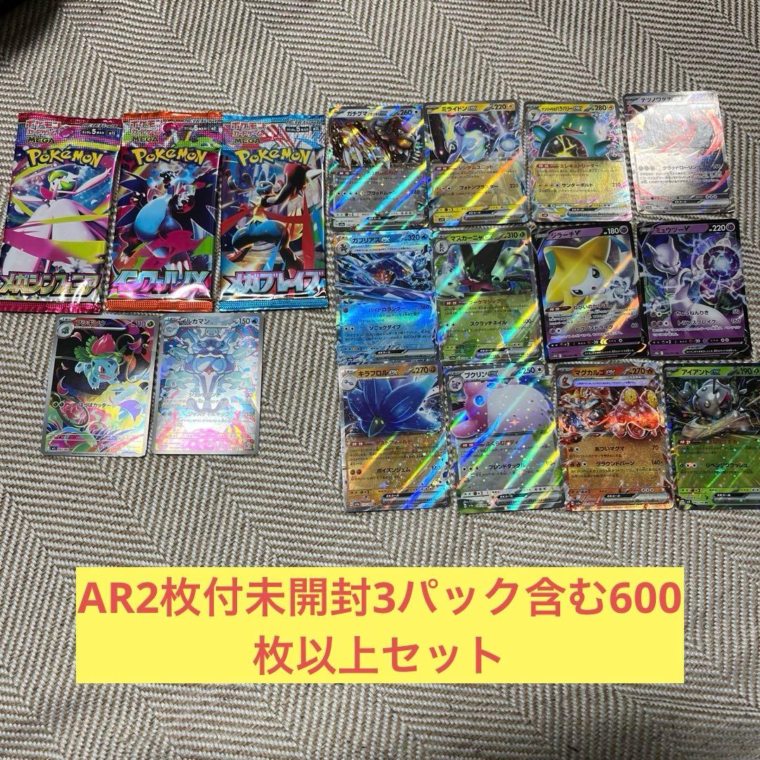 600枚 まとめ売り ポケモンカード 引退品 - メルカリ