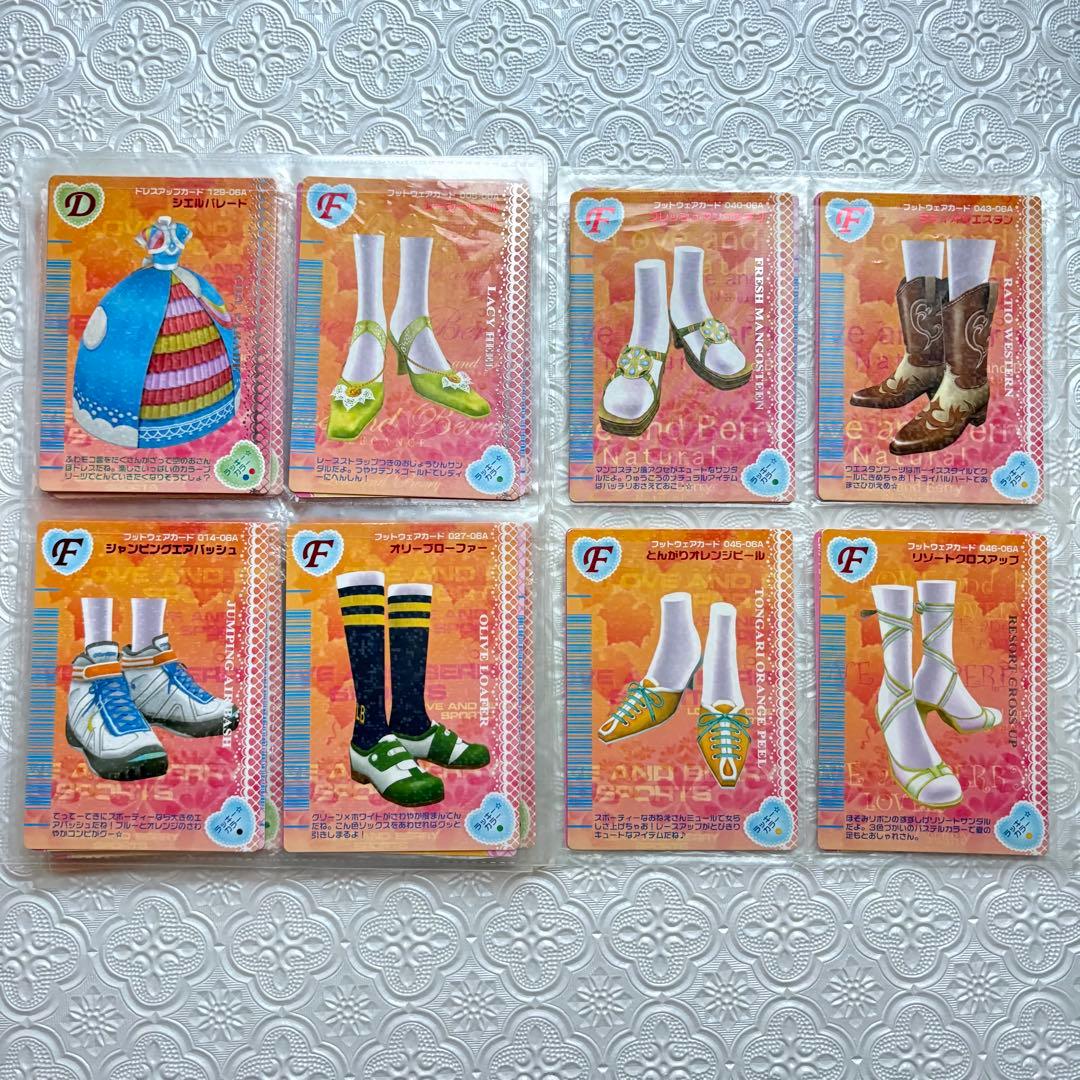 オシャレ魔女ラブandベリー カード 62枚セット 2006秋コレクション