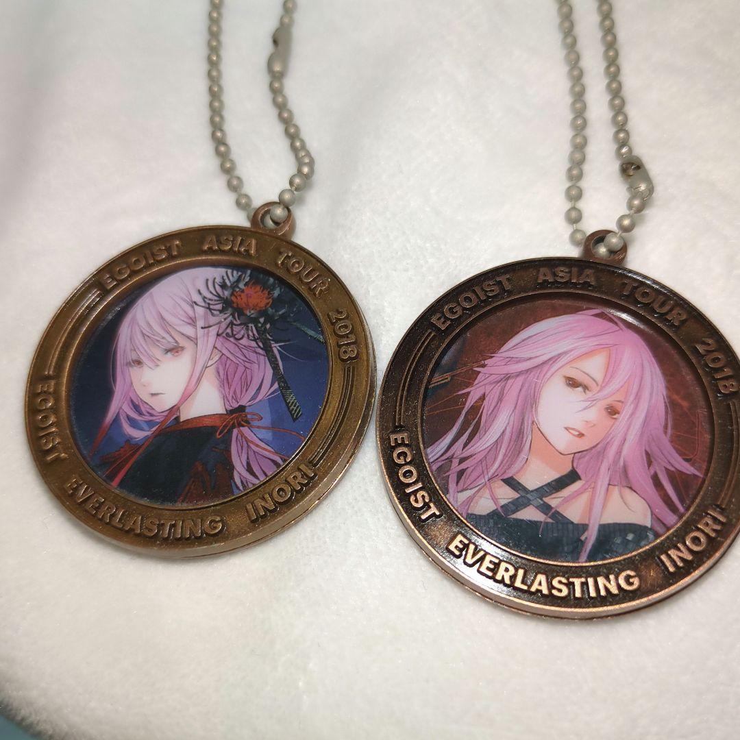 ぽ*こ様 【EGOIST】キーホルダー 2018ライブグッズ