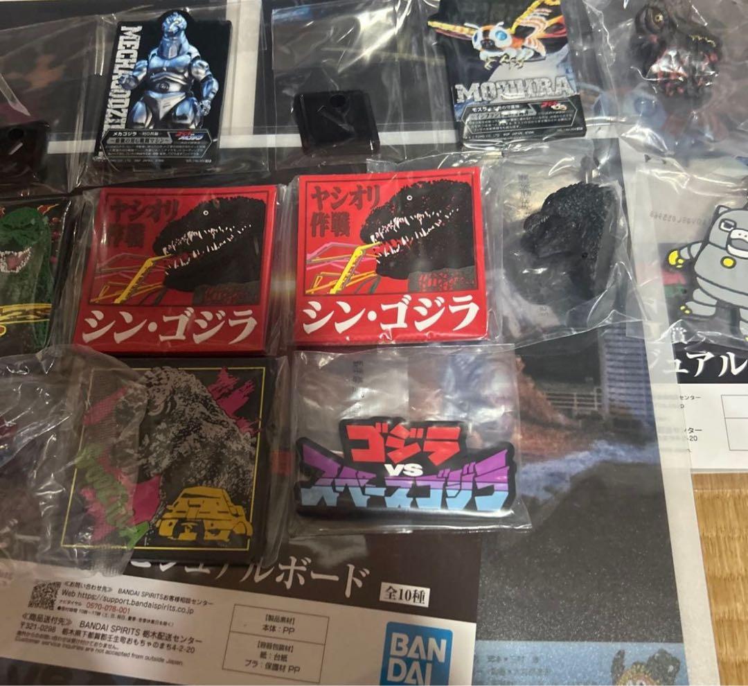 ゴジラ一番くじまとめ売り 最安値