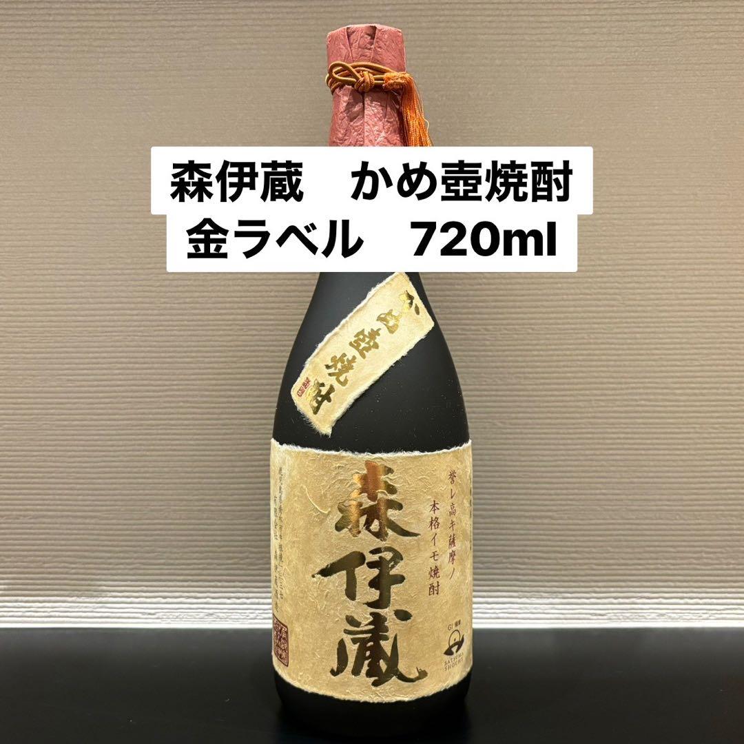 ☆森伊蔵　かめ壺焼酎　720ml　新品未開封☆ Amazon.co.jp: 森伊蔵 極上の一滴 長期貯蔵 芋焼酎 かめ壺仕込み 25度