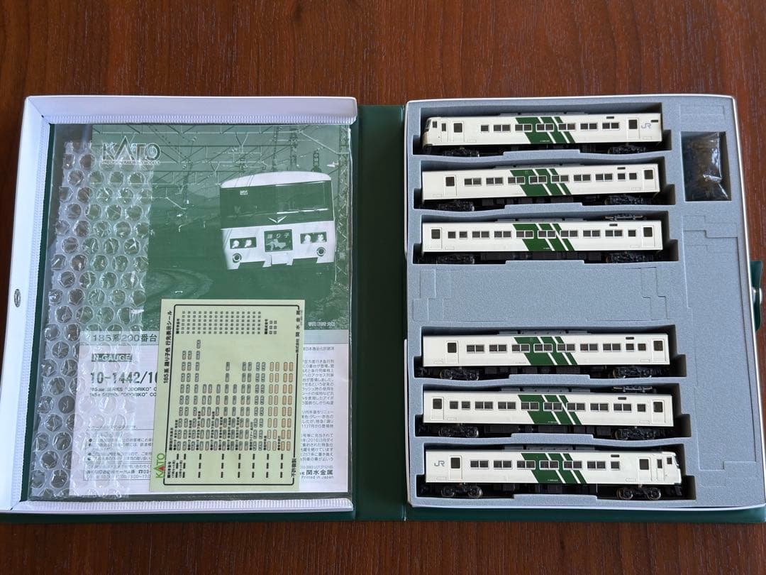 【加工品】KATO 185系200番台『はまかいじ』6両