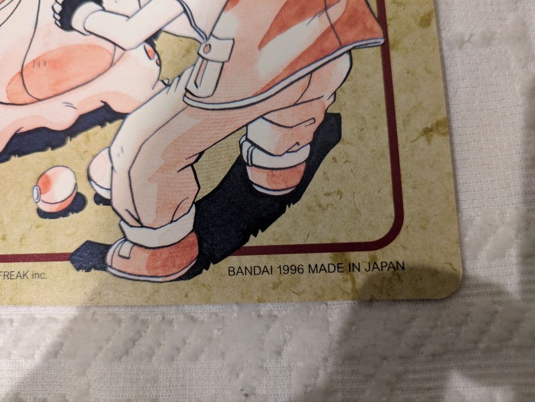 ポケットモンスター Pokemon ジャンボカードダス ポケモンタイムス第1号